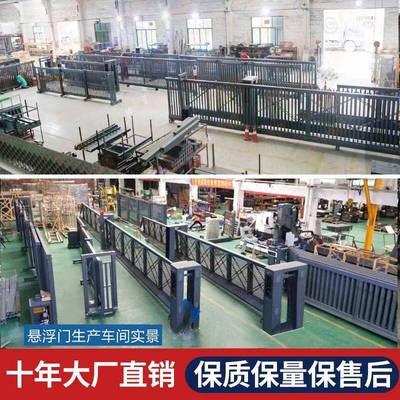隆盛世昌电动悬浮门分缩段平移悬门浮伸门门工厂园区875悬航电动