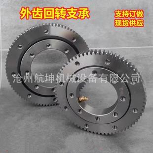 淬火外齿式回转机支撑机配械件械臂转盘630900140回转支160撑轴0