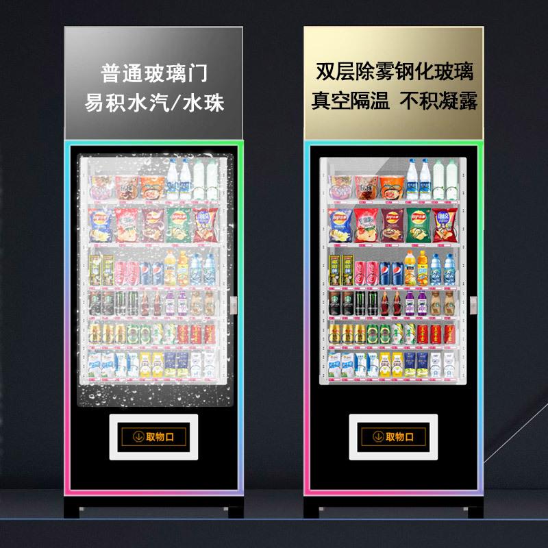 自动售货无贩卖机小型24小时智能大NYJ机屏人商用自助料售卖饮机