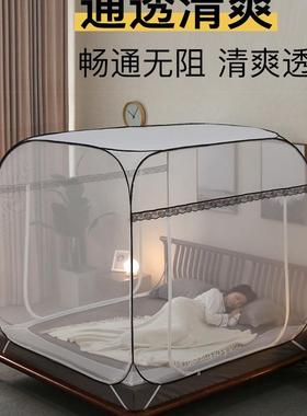 学今蚊帐家用卧室2025新款53933647古包免安装拉链门生谷宿蒙舍折