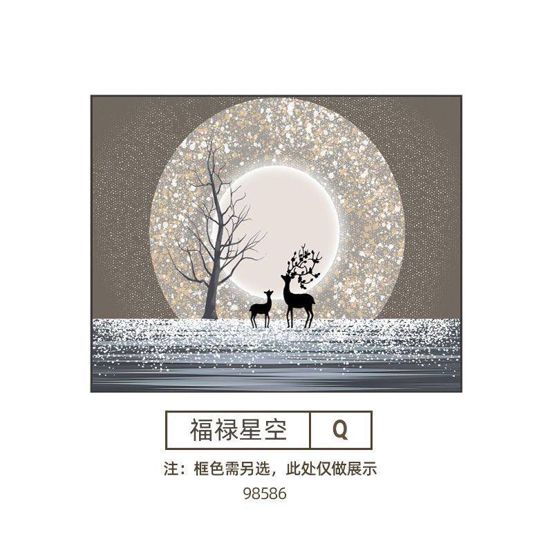 电表箱装饰画免打孔现代简约客厅配电箱挂画遮挡开关餐厅晶瓷壁画