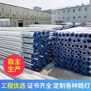 货太能路灯6米新村户ND 7091外道路照明现灯农庭院led阳路灯