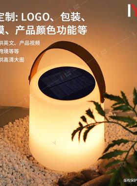 境电台商太能庭院装饰灯YPI户跨外花园庭院太阳能灯卧室护阳眼小