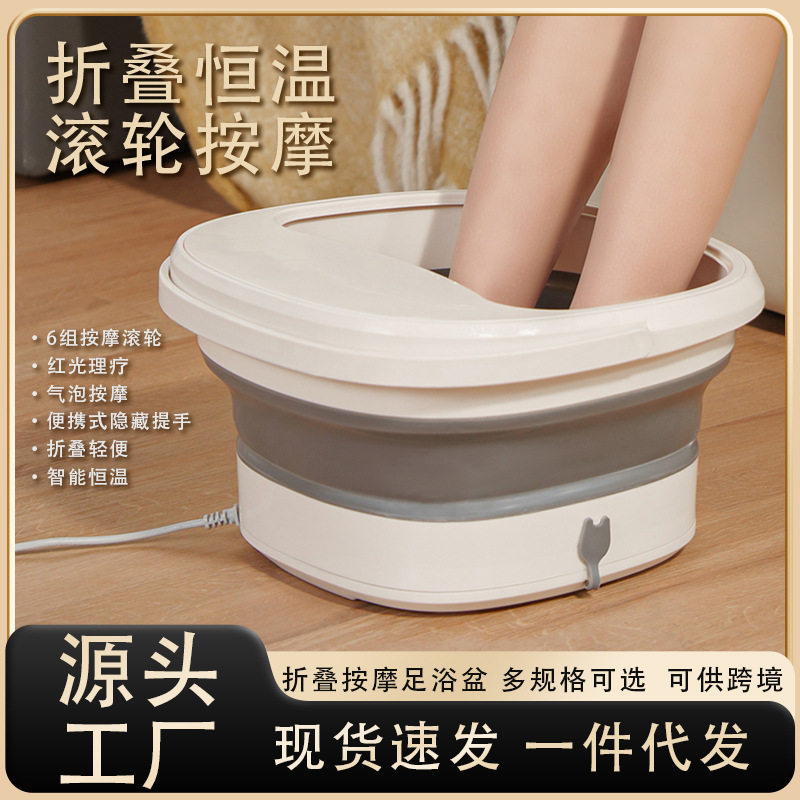 可折叠泡脚桶塑料洗脚盆家用足浴盆便携式过小腿按摩洗脚桶高深桶