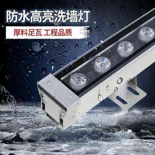 头工厂LED功率洗大墙灯灯XH-XQD户外防水全源彩线条灯DMX512外控