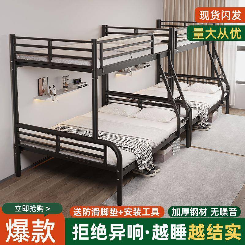 上下子母床家ICO用铁艺高低床宿舍床下上铺铁加架床固铁床加厚双