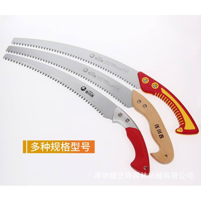 佐川吉手锯大弯锯380S塑柄大齿长刃锯切速度快园林果园伐木锯子