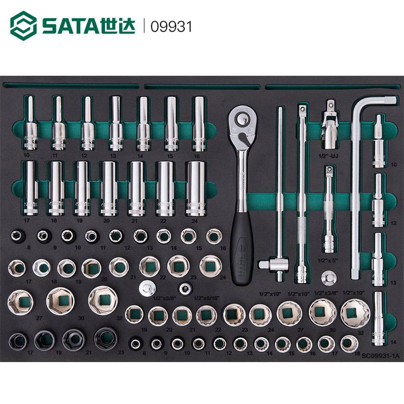 世达368件机修汽修组套整套全套通用工具综合套装工具车09931