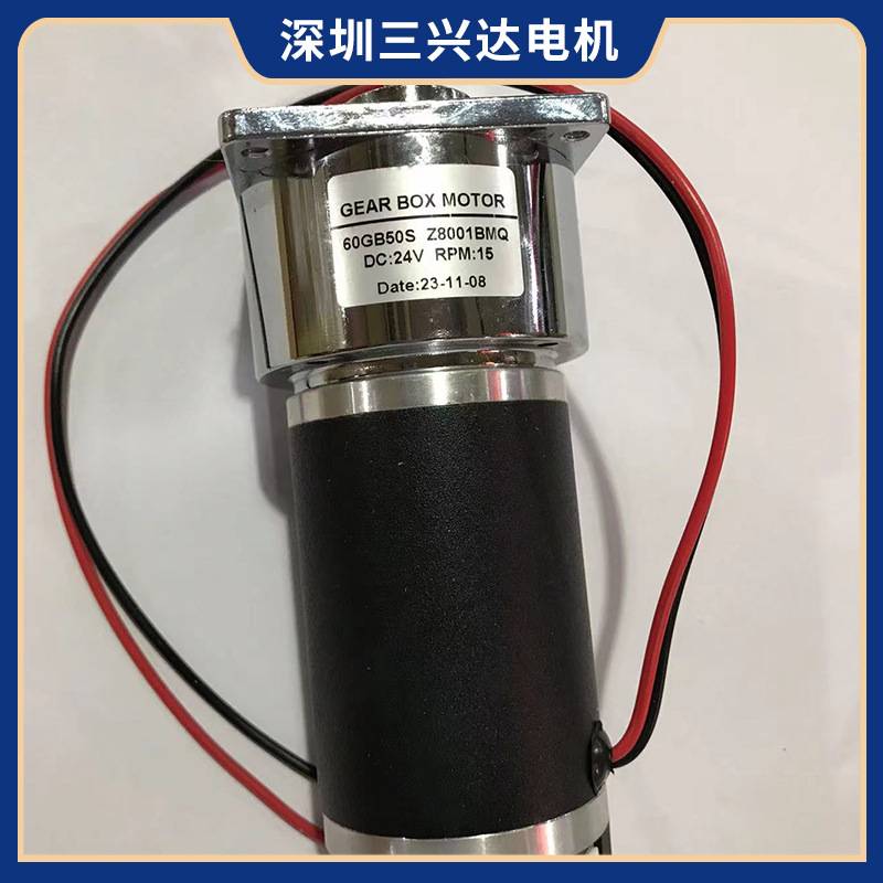 微型直流减速带编码器电机60GB50S-24V-15R-Z8001汽车设备系统