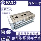 16000 710 150 滑台气缸MXS 25L10