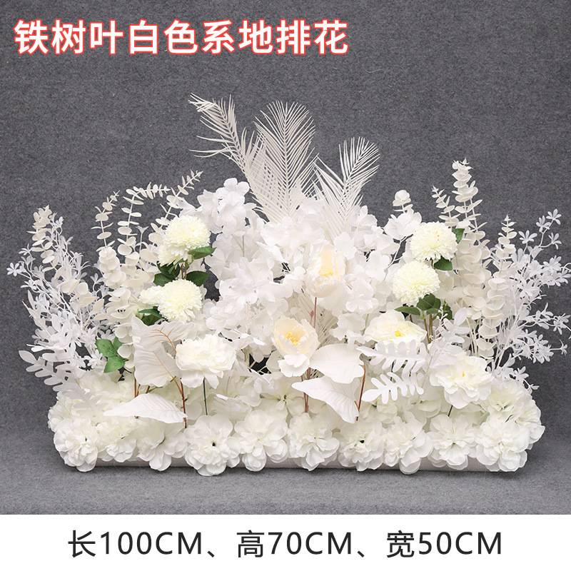 假花地排花婚礼装饰花艺仿真花舞台摆件布置成品花排背景挂花盆花