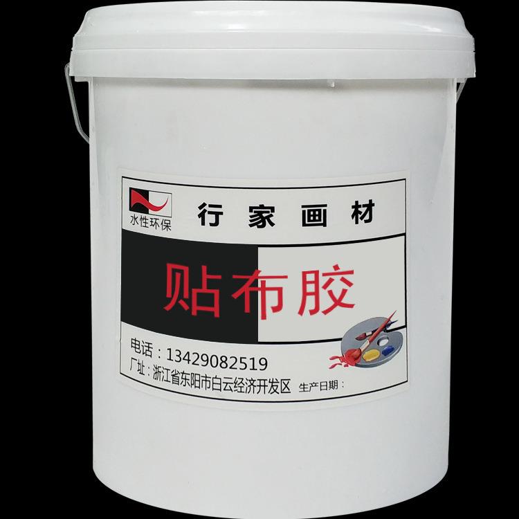 贴布胶粘布胶全透明塑256型肌理体膏水喷绘油画添笔立胶晶胶理肌