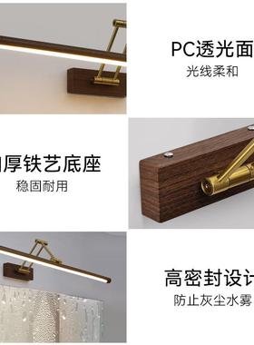 卫生间洗漱台21368镜0前灯可伸缩卧室简房间约一长条字壁灯化妆灯