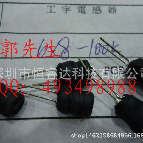 厂家直销工字插件绕线电感 6*8MM-8.2UH 直插电感线圈 0608-8R2N