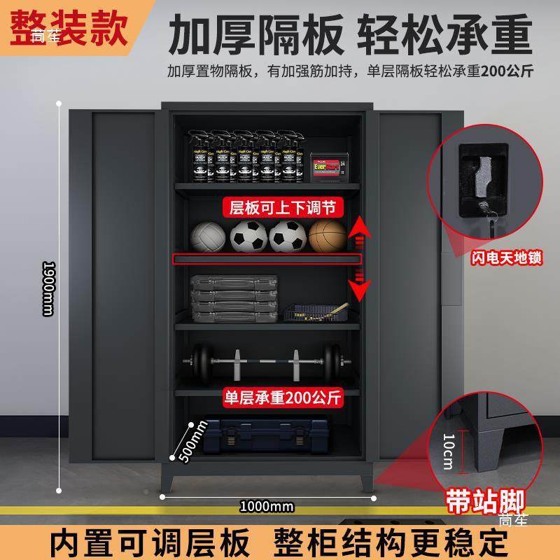 车位储物锈柜下车库车场站脚防潮停KLH-GJG-防防盗地带锁杂物收纳,商业/办公家具,办公储物柜,淘宝优惠券,粉丝福利购,淘宝优惠卷