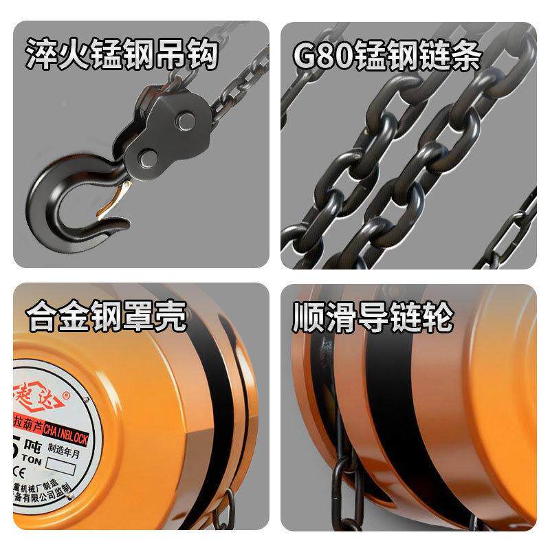 手圆形手拉葫芦倒链手拉葫芦918T12T3T5T10吨型动葫芦重起重手拉