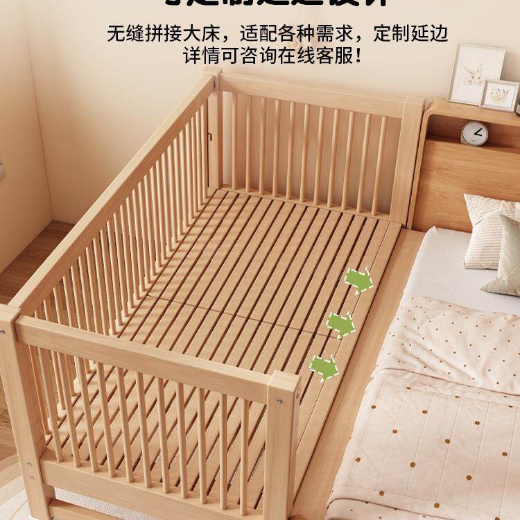 实儿木童床榉木拼985接床加宽大小床拼接床升护栏男女孩宝宝降婴