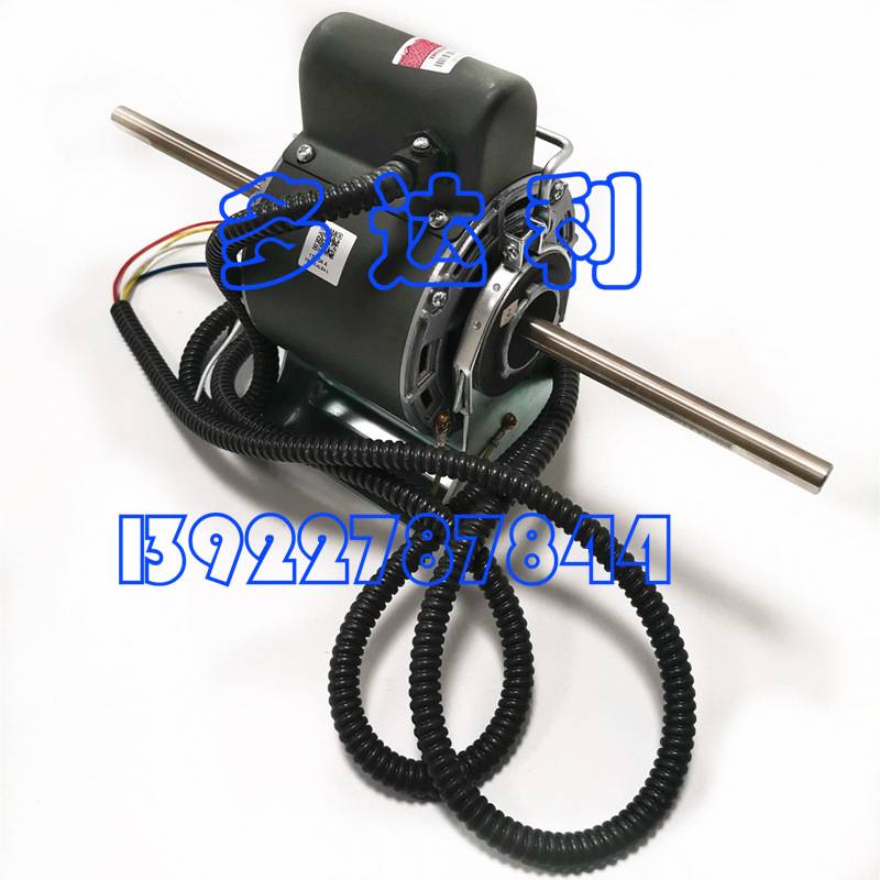 HA70CE403 开利盘管电机 开利风机盘管马达 70W Carrier motor