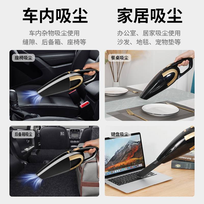 家车两用吸尘器大吸力无线充电车载有线两用多功能大功率迷你手持