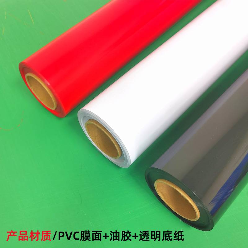 PVC自粘玻璃门窗贴纸户外广告不干胶刻字纸高粘透明底纸即时贴