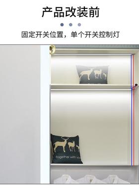 无线人体感应开JS-13338关灯控制器遥控照1明衣柜柜2v手低压24V控
