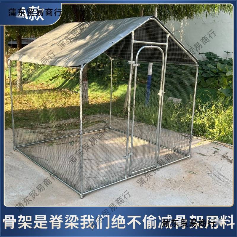 移动养鸡棚家庭大型养殖鸡棚户外雨可定笼家用散养钢管鸡舍垒德株