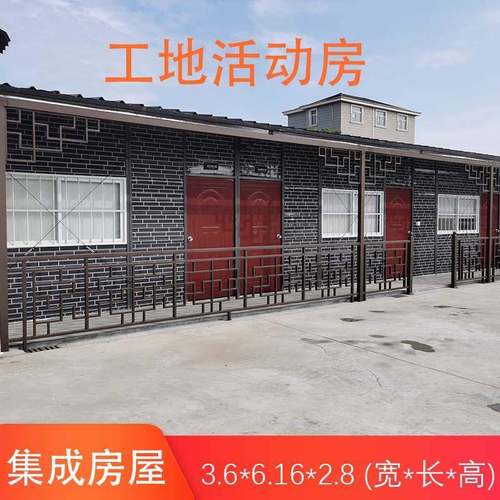 工地钢宿板舍易临建房彩活动房雅致房简移动组合岩3.64*6.1棉板活