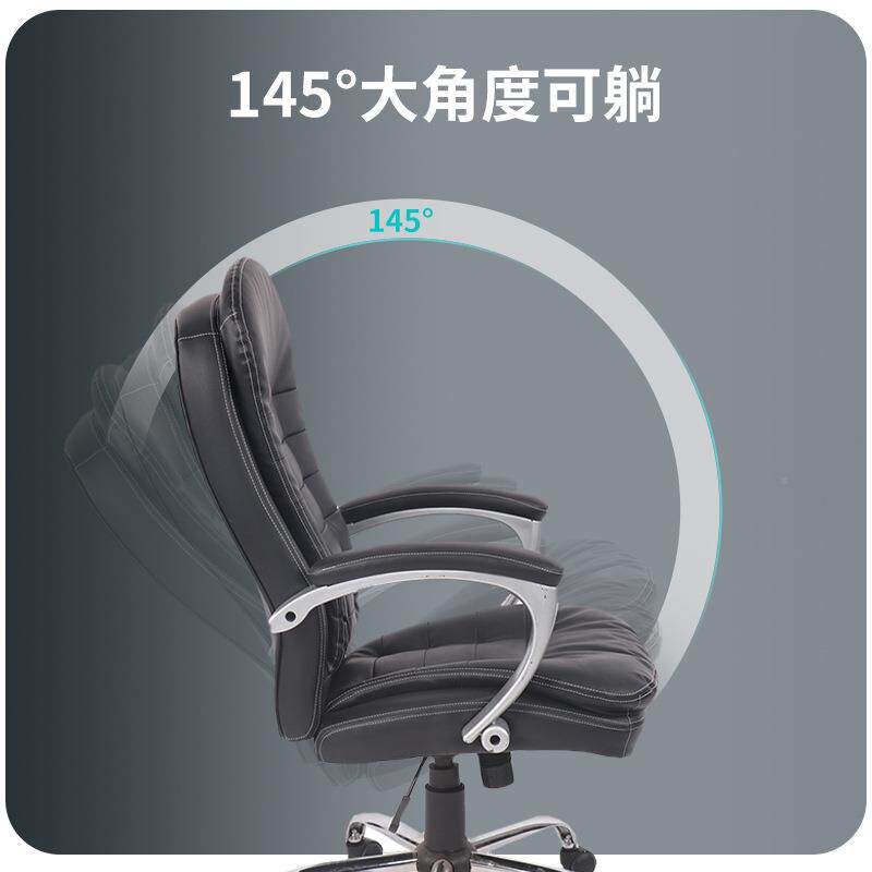 用椅舒家适办公午休椅主播直播学习椅子久坐椅8018电脑椅书房书桌