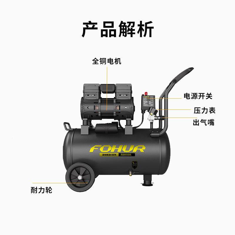 无油低音空压机FH-14型90W40小高压气泵L木工喷涂空SP-1490W气压,机械设备,压缩机,淘宝优惠券,粉丝福利购,淘宝优惠卷