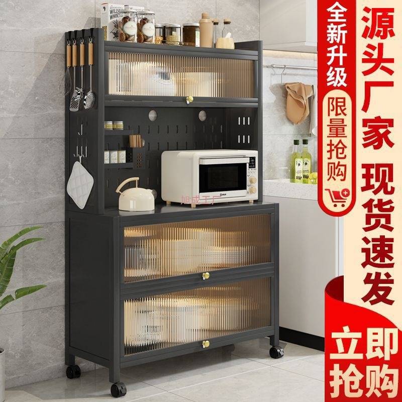 现代储物柜多层收纳柜橱柜铁艺餐边柜厨房置物架落地式家用碗柜