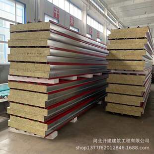 厂房120mm厚岩棉顶板 机制彩钢岩棉夹心板 隔音隔热墙面复合板