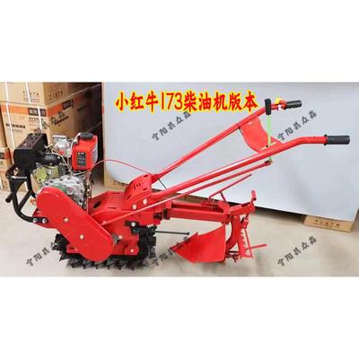 机小型自走式汽油/油耘柴耕田园管理VMD机锄农用开沟耘播种施肥机