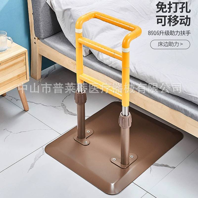 落地床边扶手老人残疾人起床助力扶手杆免打孔床上加厚扶手架护栏