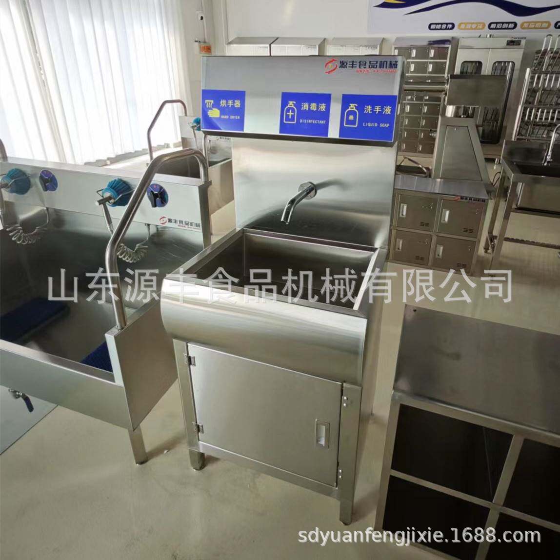 商用多功能洗手槽304不锈自动出洗手液洗消烘一体洗手消毒池