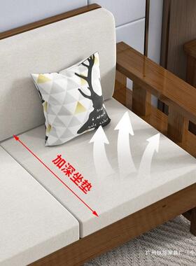 中式窄实厅木沙发简出约客冬夏两用黑胡桃小户型租HVZ屋木质复古