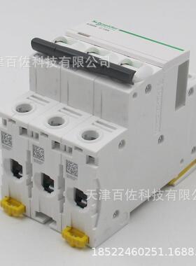 IC65N断路器I65N3APC16路器A9F1断8316CTGZ空气开关断路器