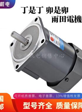 750W单相卧式H轮齿减速电机CH32-750-0-A，C32MUJ-750-340-A马达