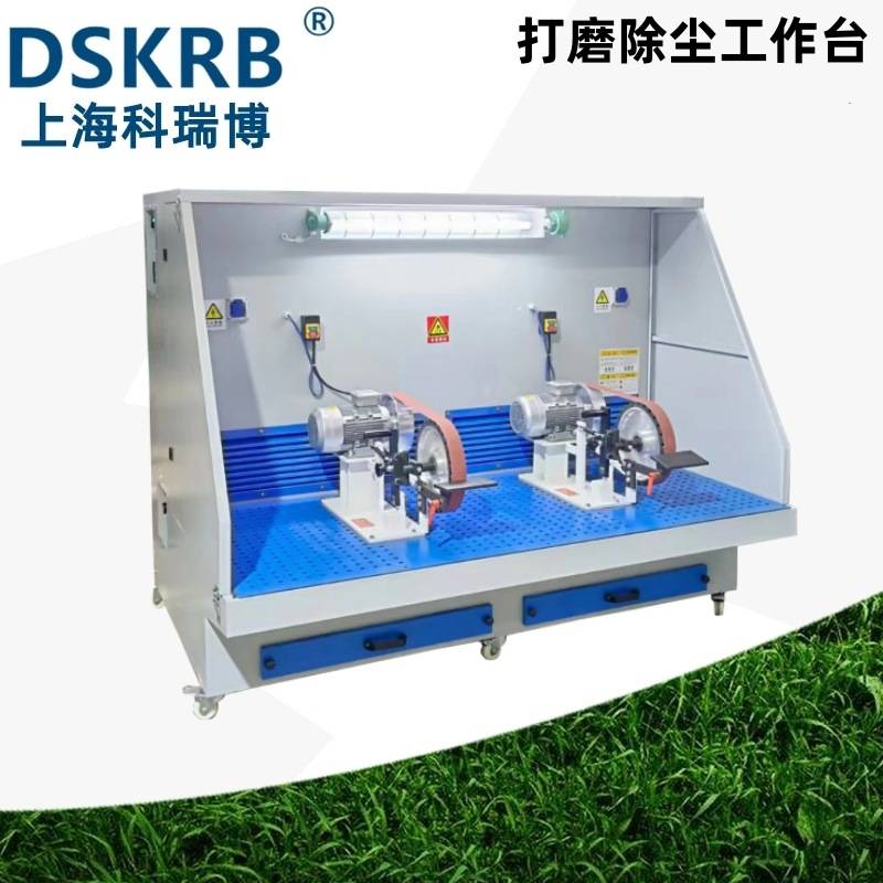 低台面打磨台沙带研磨上料机工作台车间粉尘收集净化除尘台打磨柜