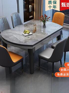 岩餐桌椅组合现代板简KCQ约轻奢家变用桌小户型饭桌圆桌实木餐可