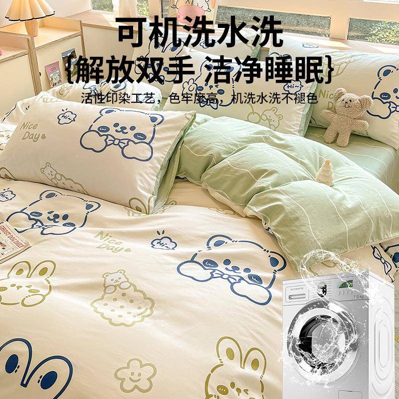清新棉床上四件套纯棉2全05BENZHI-1新款2卡通儿童被小套床单床笠