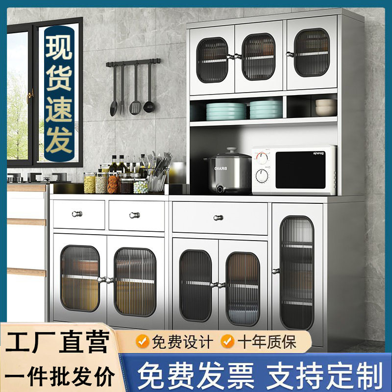 304不锈钢碗柜餐边柜家用橱柜多功能储物柜厨房网门收纳柜置物柜