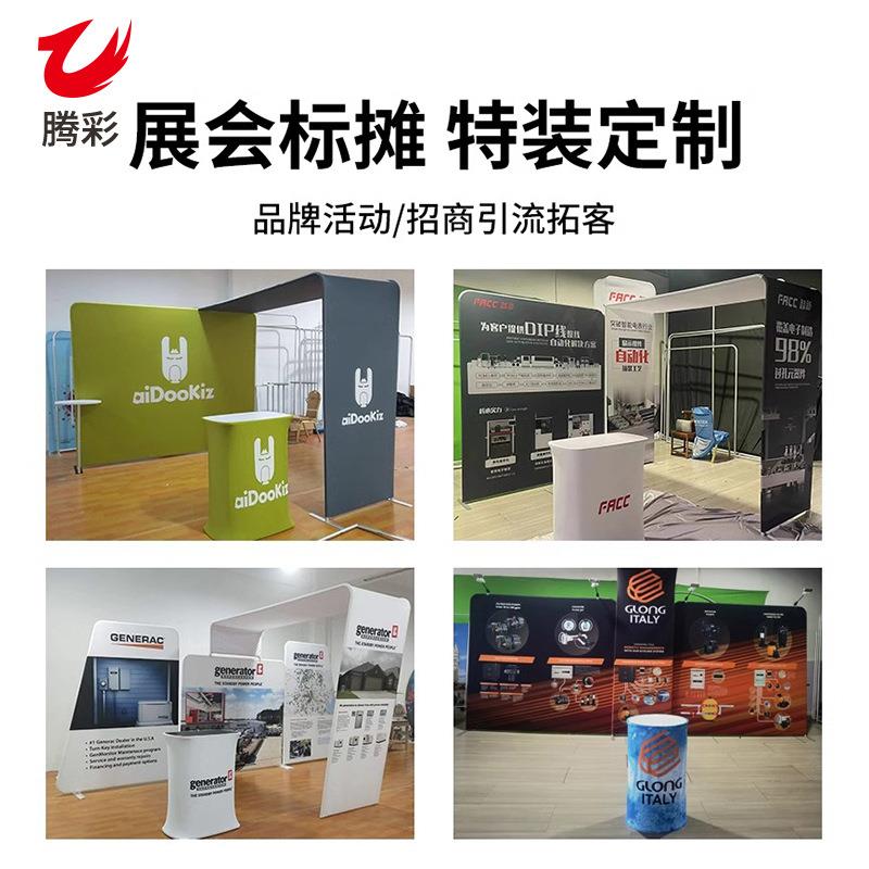 3x33x4766快幕标准置展位展会摊位特装效果活图动秀背景布快幕秀