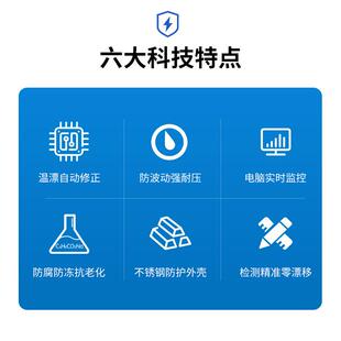 电子水尺城湖市道路隧水道UYH位预警检测站汛期泊积水标尺监水位