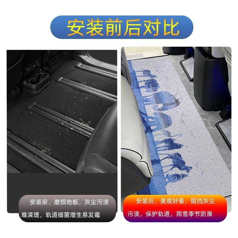 商务车中排脚垫奥德赛艾力绅改装地毯威然五菱大通用二排丝圈垫