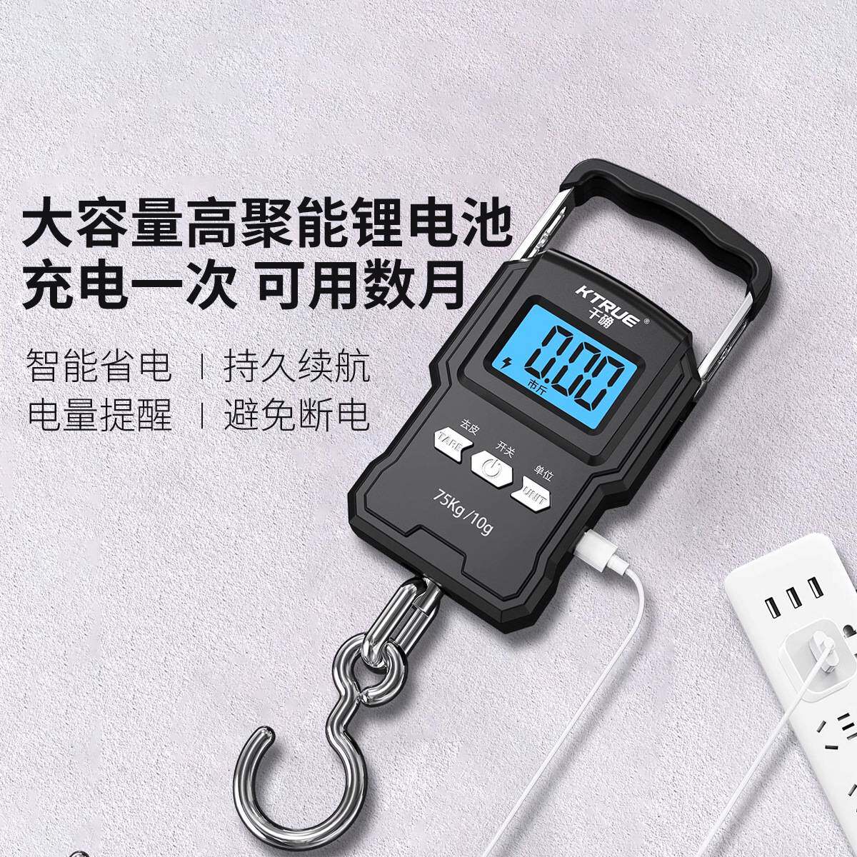 高精度手提电子秤小型快递称便携式家用钩商用吊勾弹簧行李称鱼器