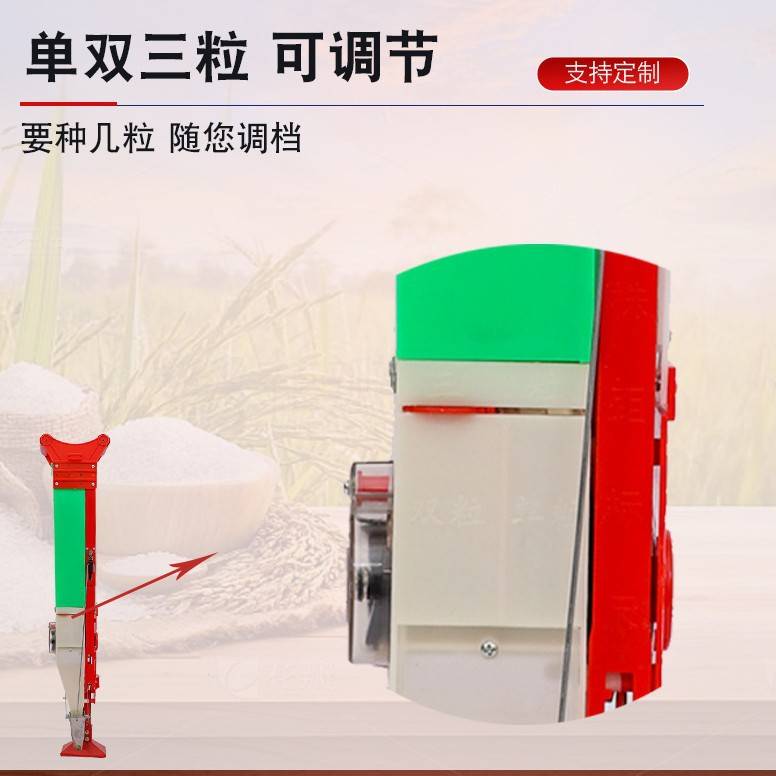 手提式棉花精播机多功能玉米花生大豆播种机手动施肥器苞谷点播器