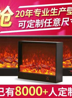 电子壁炉LED仿真火焰家用取暖器欧式电壁炉嵌入式装饰柜
