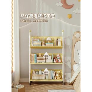儿童铁玩艺书架绘本书架子具收纳移动落地ALL简易多层柜置物架家