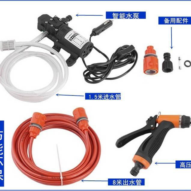 车载洗车器 电动智能洗车泵带点烟器开关便携式洗车器