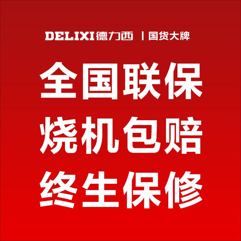 无刷开槽机水电工带水无尘墙面线槽切割混凝土切墙机